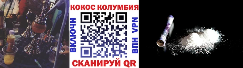 Купить наркотики цена Братск Бошки Шишки  МЕФ 