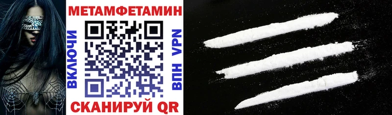 Amphetamine 97% KRAKEN tor Братск
