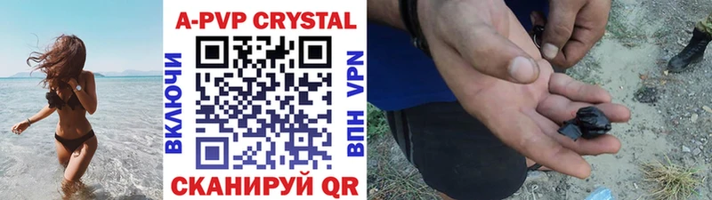 что такое наркотик Братск Alfa_PVP СК