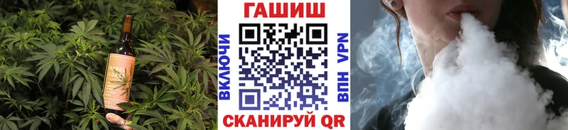 закладка Братск Еда ТГК марихуана