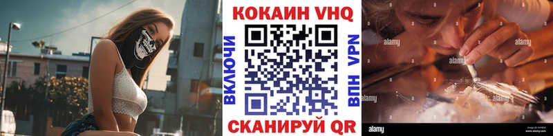 КОКАИН Columbia Братск