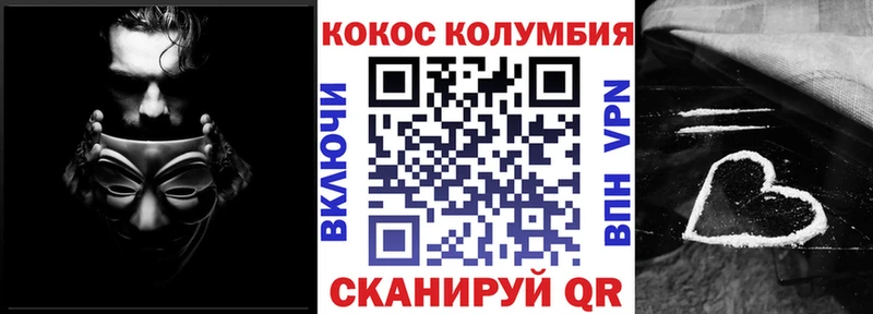 Кокаин Перу  MEGA зеркало  Братск  цена  