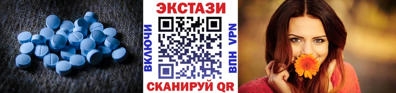 ЭКСТАЗИ ешки  KRAKEN сайт  Братск  сайты даркнета состав  наркошоп 