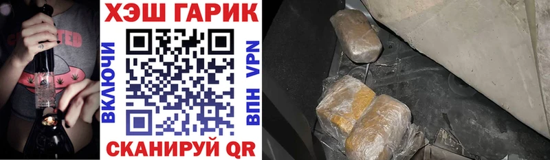 как найти закладки  Братск  ГАШ ice o lator 