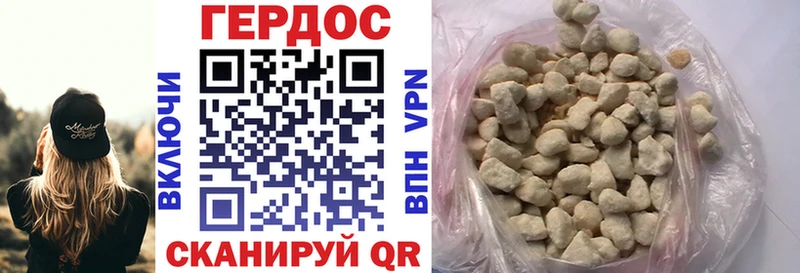 продажа наркотиков hydra tor Героин белый Братск