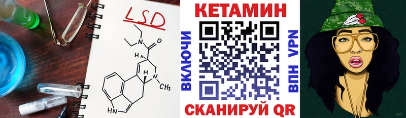 КЕТАМИН VHQ  Братск 