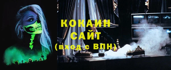 бутик Володарск