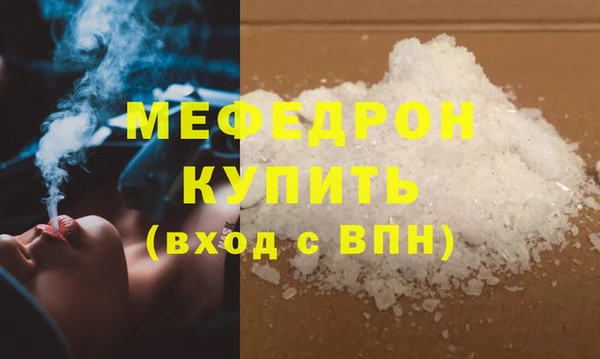 бутик Володарск