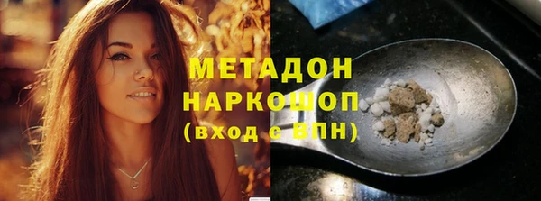 экстази Верхнеуральск