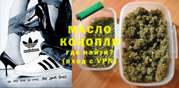 ECSTASY Волосово