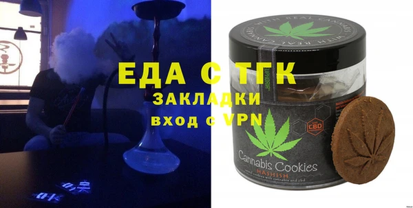 ALPHA PVP Верхний Тагил