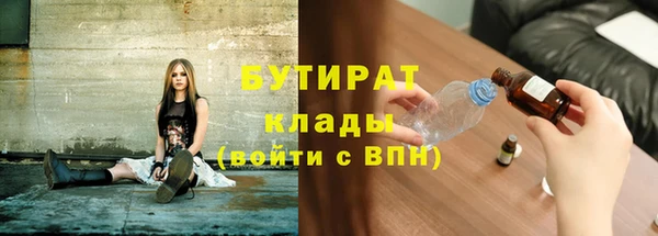 ALPHA PVP Верхний Тагил