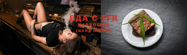 экстази Верхнеуральск