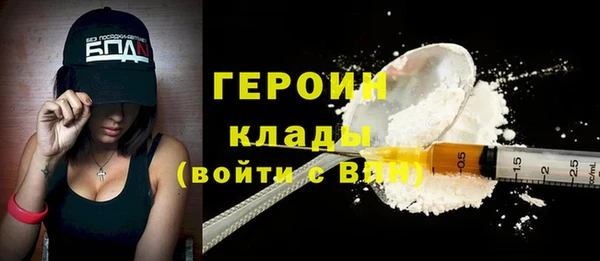 бутик Володарск