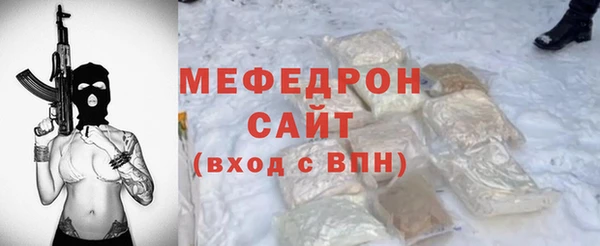 бутик Володарск