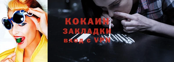 ALPHA PVP Верхний Тагил