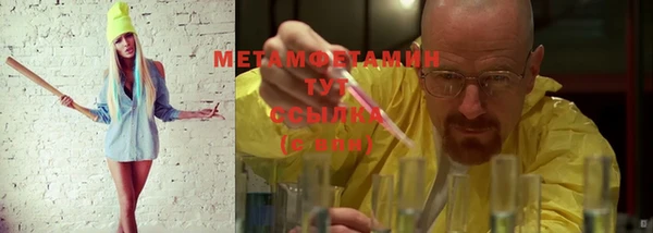 COCAINE Верея