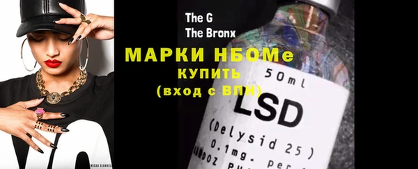 экстази Верхнеуральск