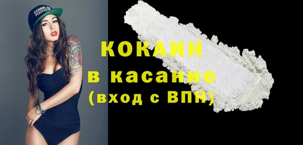 ECSTASY Волосово
