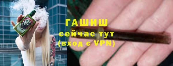 ALPHA PVP Верхний Тагил