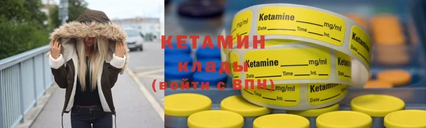 экстази Верхнеуральск