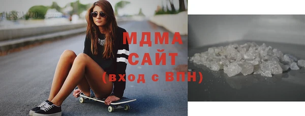 экстази Верхнеуральск