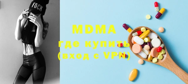 ALPHA PVP Верхний Тагил