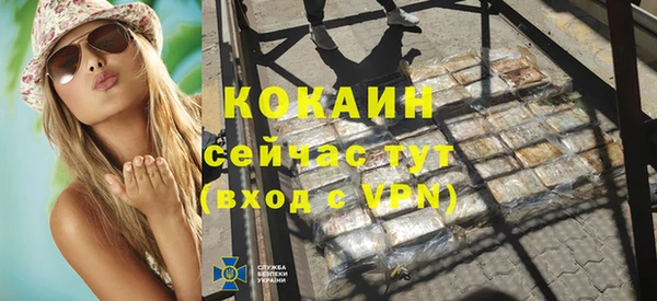 COCAINE Верея