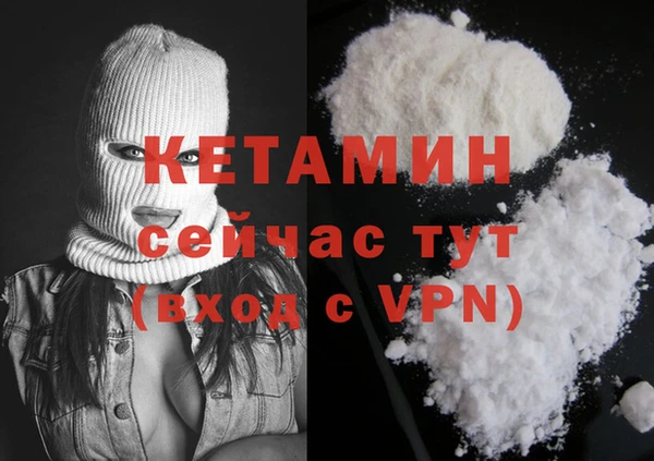 ALPHA PVP Верхний Тагил
