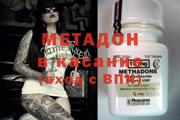 COCAINE Верея