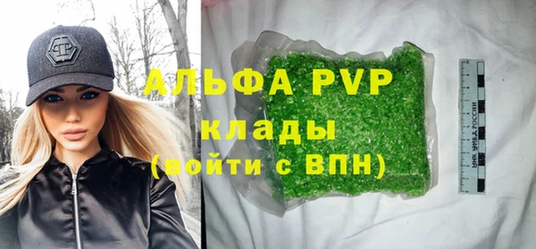 COCAINE Верея