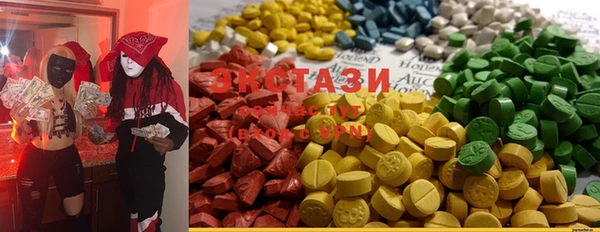 ECSTASY Волосово