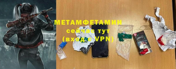 a pvp Волоколамск