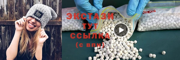 бутик Володарск