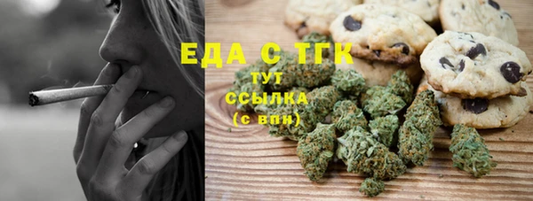 экстази Верхнеуральск