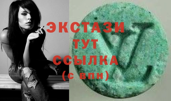 ECSTASY Волосово