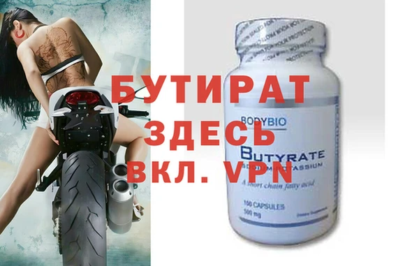 ALPHA PVP Верхний Тагил