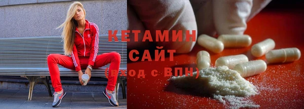 ECSTASY Волосово