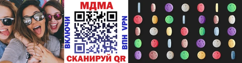 МДМА Molly  Братск 