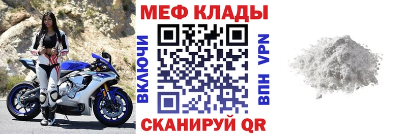 Мефедрон 4 MMC  дарнет шоп  Братск 