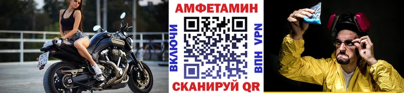 мориарти наркотические препараты  Братск  Метамфетамин Methamphetamine  kraken ссылки 