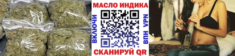 где можно купить   KRAKEN зеркало  Дистиллят ТГК концентрат  Братск 